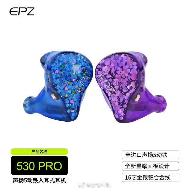EPZ 530 Pro